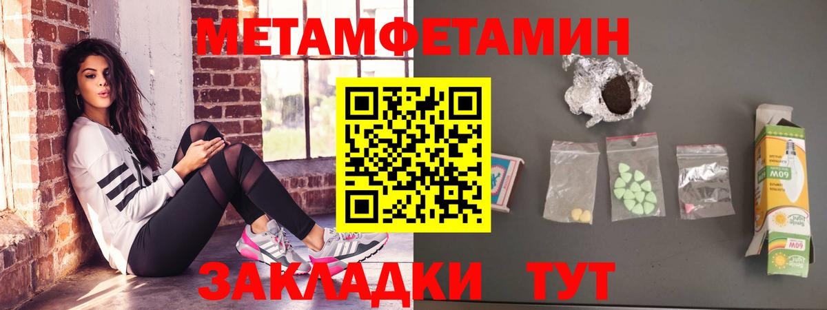 АМФЕТАМИН 97%  Amphetamine  Кунгур  Вход с VPN 
