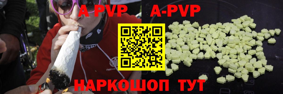 КОКАИН  ЭКСТАЗИ  Вход с VPN  Кунгур  Меф МЯУ МЯУ кристаллы  Каннабис  ГАШИШ 
