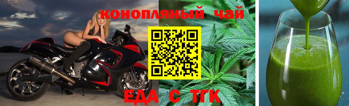 Canna-Cookies марихуана  Вход с VPN  Кунгур 