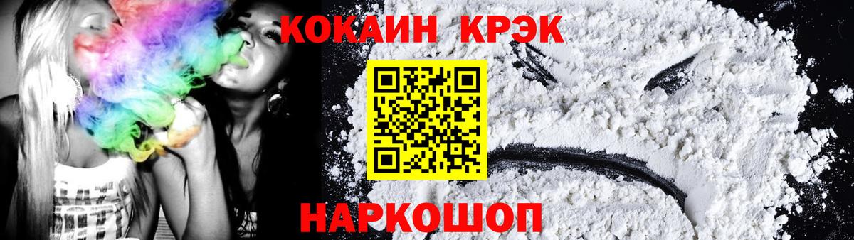 COCAIN 98% Кунгур