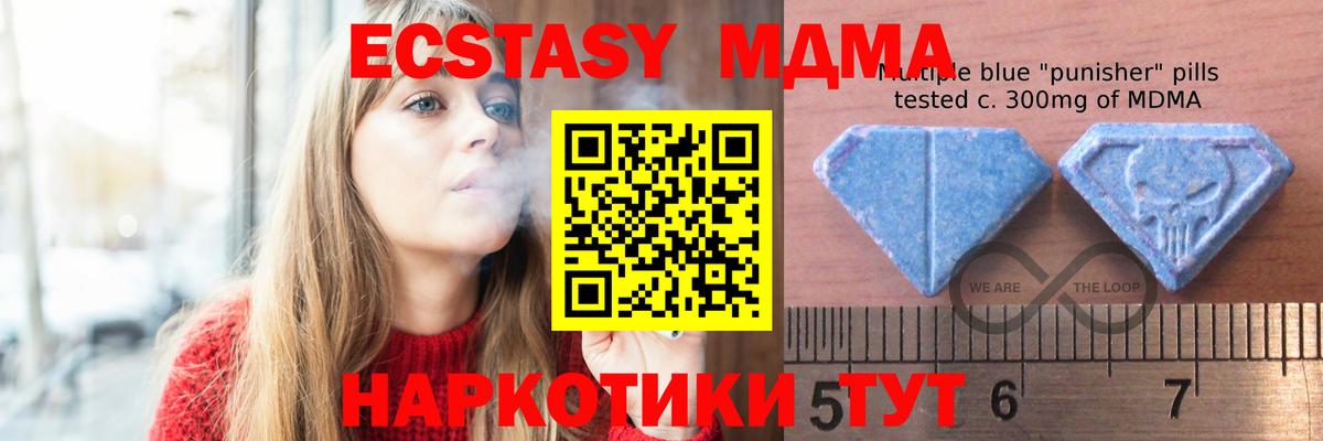 ЭКСТАЗИ mix Кунгур