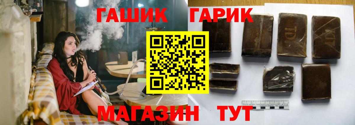 Кунгур  цены наркотик  Гашиш  Вход с VPN  ГАШИШ ice o lator  ГАШИШ Cannabis 