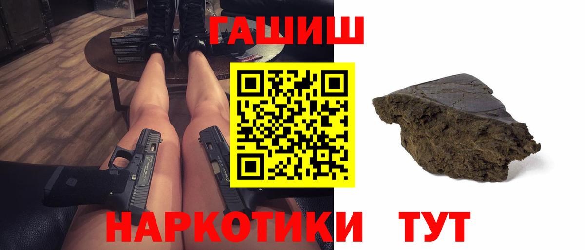 ГАШ индика сатива Кунгур