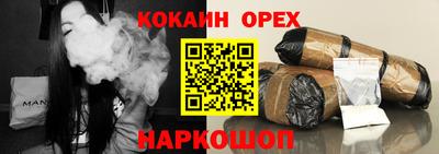 синтетический гашиш Дубна