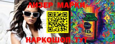 прущие грибы Донской
