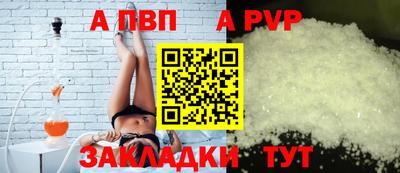 прущие грибы Донской