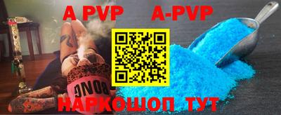 mdpv Донецк