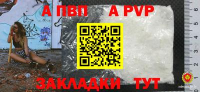 mdpv Донецк
