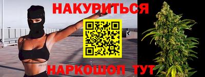 синтетический гашиш Дубна