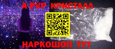 прущие грибы Донской