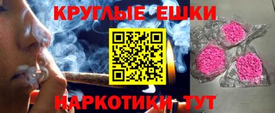 синтетический гашиш Дубна