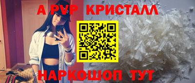 mdpv Донецк