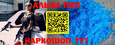 синтетический гашиш Дубна