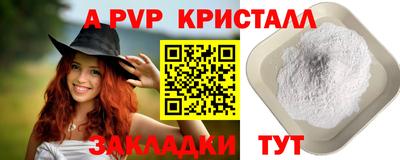 синтетический гашиш Дубна