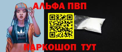 синтетический гашиш Дубна