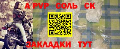 синтетический гашиш Дубна