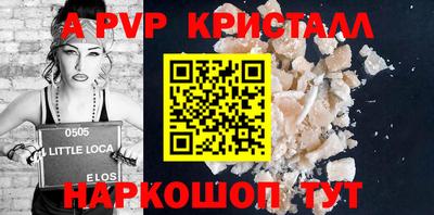 прущие грибы Донской