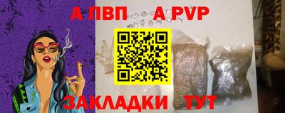 прущие грибы Донской