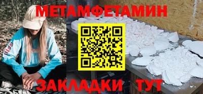 синтетический гашиш Дубна