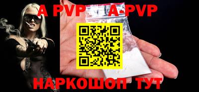 прущие грибы Донской