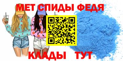 mdpv Донецк
