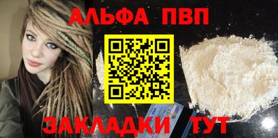 синтетический гашиш Дубна
