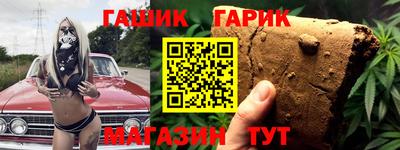 синтетический гашиш Дубна