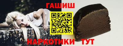 синтетический гашиш Дубна