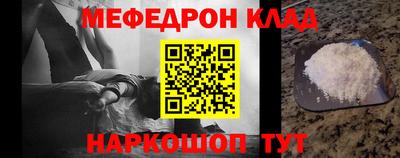 mdpv Донецк