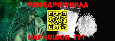 прущие грибы Донской