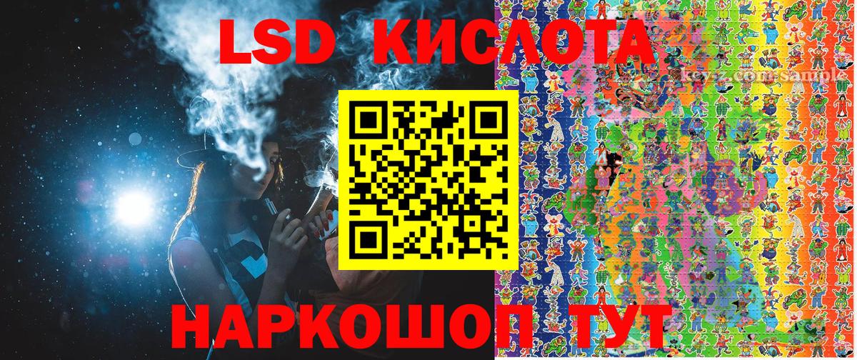 Кунгур  Марки 25I-NBOMe 1,5мг  Вход с VPN  Марки 25I-NBOMe 1,5мг 