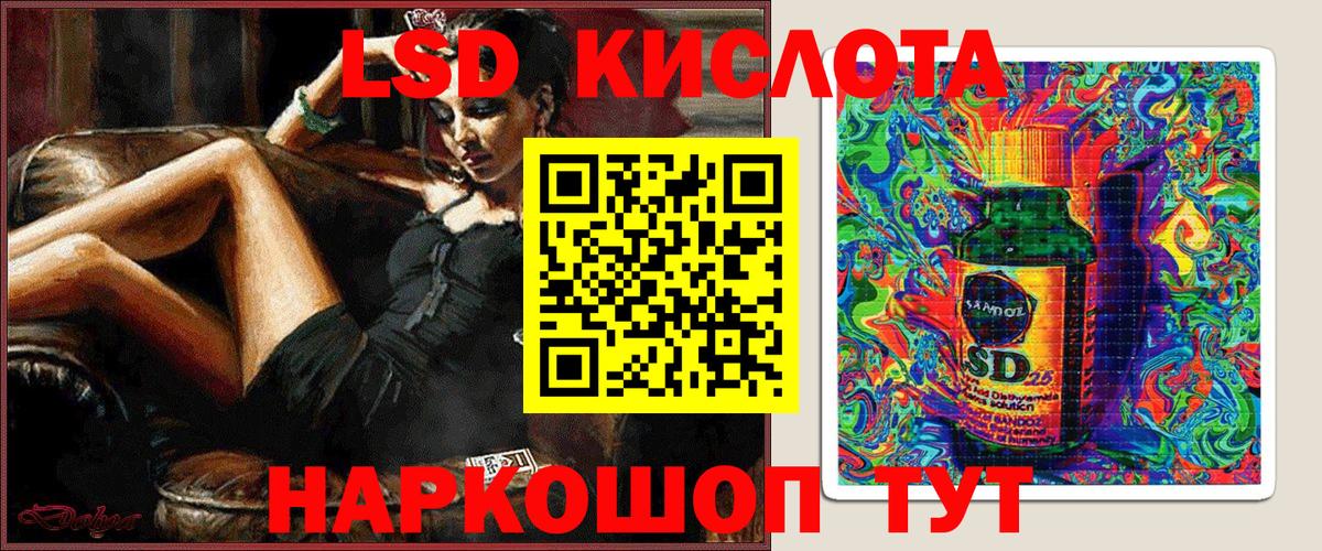 Марки NBOMe 1,5мг Кунгур