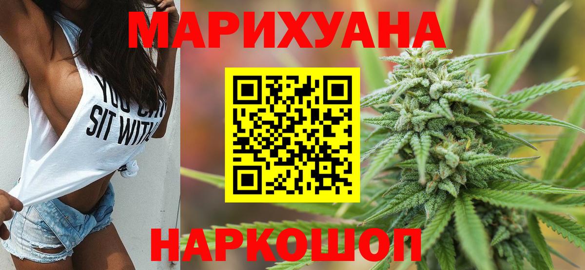 Канабис AK-47 Кунгур
